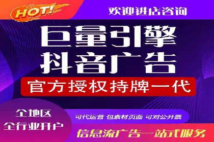 百度竞价推广运营全流程：企业如何快速上手