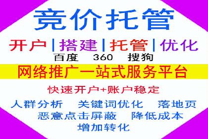 广告主必看：信息流开户的五大成功案例剖析